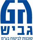 לוגו גביש סוכנות לביטוח